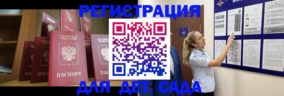 пропишу в квартире в Чебаркуле